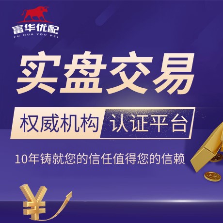 安卓版永信证券